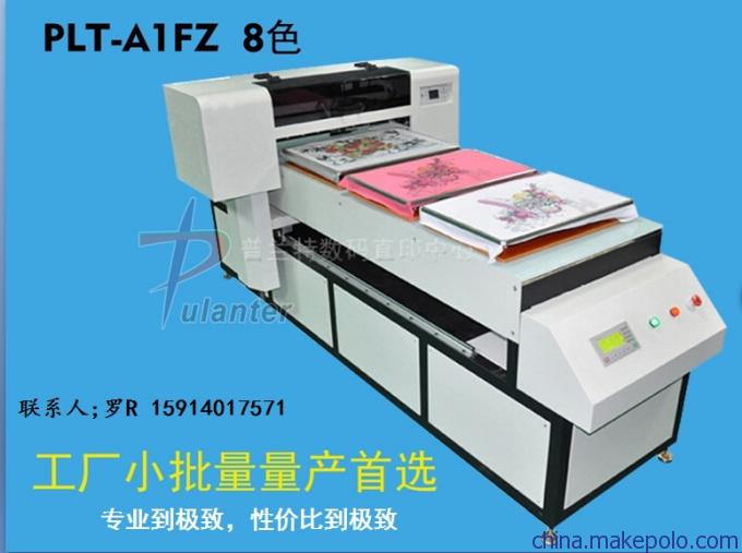 河南A2普蘭特萬能數(shù)碼T恤打印機(jī) 價格、廠家與一站式印刷解決方案