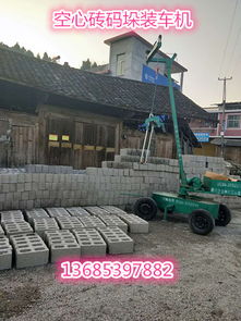 高效裝載，智能提升 免燒磚廠裝車機抓磚機的應用與優(yōu)勢